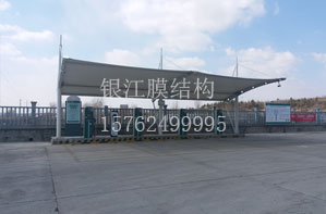 煙臺福山服務(wù)區(qū)充電樁車棚