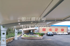 淄博金卡企業(yè)